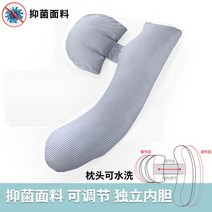 임산부 베개 보호 허리 측면 수면 지원 복부 U자형 임산부베개 안고자는베개 임산부쿠션, Blue stripes_순면 원단 항균 및 진드기 방지