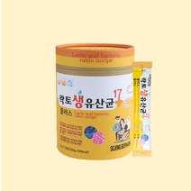 신바이오틱스 락토생유산균플러스 5g 50포 하루1포 100억 비타민 b1 b2 b6 D3 17종 유산균 프로바이오틱스 프락토올리고당 초유분말 유청칼슘 온가족
