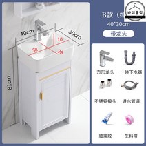 간이 세면대 세면기 하부장 세라믹 미니 소형 무타공, B타입(순백) 냉온 풀세트