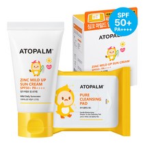 [아토팜] 징크 마일드 업 선크림 65g(SPF50+ PA++++)+클렌징패드 30매