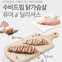수비드 닭가슴살 퓨어&딜리셔스 10팩 다이어트 헬스 체중 식단 관리 단백질 고단백저지방 이유식 닭죽 간편 요리 식사 닭가슴살요리, 2. 딜리셔스 닭가슴살 10팩