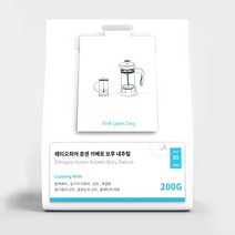 에티오피아 휴센 카베토 보루 내추럴 200g, 기타(메모남겨주세요)