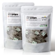 늘해찬 찬물에도 잘 우러나는 늙은 호박팥차 티백 전통차 허브차 삼각티백 대용량