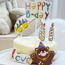 파티아일랜드 만세 곰돌이 해피벌스데이 토퍼세트 생일초 케이크꾸미기 케이크픽, 만세곰돌이 토퍼세트