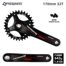 자전거크랭크 픽시크랭크 크랭크암 Prowheel 64104bcd 170mm175mm 산악 자전거 크랭크 셋 스퀘어 크랭크 암 자전거 323436384042444648t 라운드, 170mm 32t