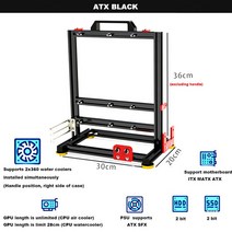 데스크탑 케이스 Itx matx atx 마더보드 mod 독창성 워터 쿨러 게이머 캐비닛 랙용 diy 오픈 pc 프레임, ATX 블랙