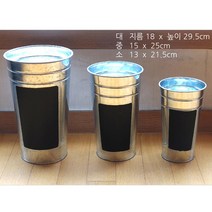양철화분 바스켓 화병 화분 양철통 양철소품 빈티지 양동이 바구니 펜통 펜꽂이 수납함, 칠판양철화병 소 (13 x 21.5cm)