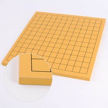 육형제 13줄9줄 바둑4부 바둑판