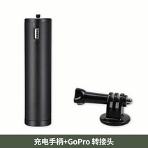 6800mAh 울란지 셀카봉 보조배터리 아이폰 갤럭시 삼각대, BG-2 충전 손잡이+고프로 리턴 헤드 스포츠 카메라