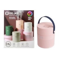 GXZ-J628 가습기 1개