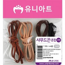 1500 샤무드끈 혼합 3번, 상세페이지 참조, 상세페이지 참조