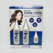 헤드스파7 더프리미엄 헤어팩 310ml x 2개 + 50ml 코스트코, 1세트