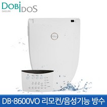 도비도스비데 #대림 도비도스 탈취 비데 DB-8600VO 리모컨/음성기능, 자가설치