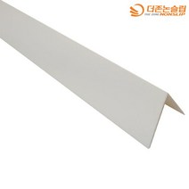 도배각대 벽지 모서리커버 1.2M 40mm x 40mm 1.2M