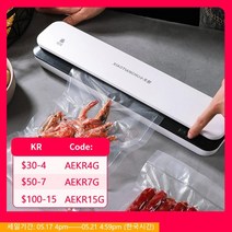 주방 전기 진공밴드실러수직밴드실러수직형밴드실러수평형밴드실러탁 씰링 가정용 기계 포장, 01=50pcsfoodbags_USPlug110V