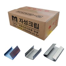 밴딩클립 피피밴드 철밴드 결속클립 모든사이즈, 32mm 철밴드용클립 3Kg 1박스(두께1.0)