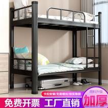 이층 침대 쌍둥이 벙커침대 프레임 2층침대 성인 벙커, 2층 미색 1200 너비 베드 보드 2개