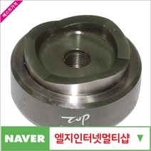 ZQH855694B70(76.1) 유압천공기다이스