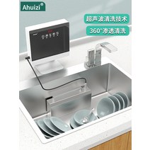 초음파세척기 인삼 당근 배추 식품 식기 업소용, A5 380W