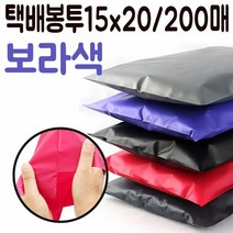택배 비닐 15x20 봉투 포장지 쇼핑몰 의류 옷 포장 p 쇼핑몰봉투, 타입:진회색200매