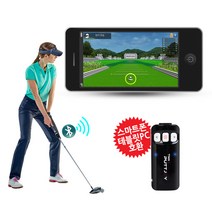 펏조이 가정용 모바일 스크린 골프 연습모드 게임모드 스윙연습 분석, 안드로이드용