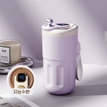 JENMV 스마트 온도 텀블러 보온 보냉 온도표시 스텐 스마트 텀블러 LED 온도 표시 보온보냉 텀블러 410ml, 자주색