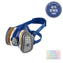 GVS 방독마스크 SPR503A유기화합물용 특급방진필터포함 방진방독겸용 페인트 도장작업