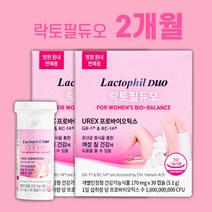 락토필듀오 2박스 여성질유산균 락토바실러스 임산부 영양제