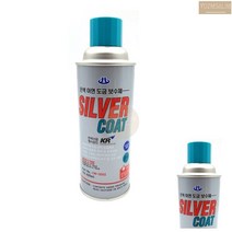 국산 용융 아연 도금 보수제 코팅제 420ML 산업용 기계 장비 마감 방청