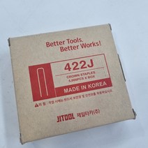 제일타카 타카핀 422J 타카못 JIT-422용, 1개