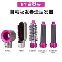 물결펌고데기 망치 자동 봉 고데기 전 다기능 음이온 발열보호 바람빗 웨이브 스트레이트 볼, 01 유로파이브 드라이빗