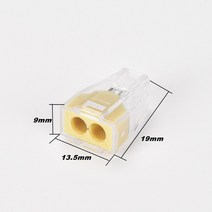 소형 고속 커넥터 램프 와이어 버트 플러그 다기능 앤 풀 터미널 션트 투명, 15 2 holes C_01 5PCS