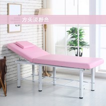 접이식마사지침대 안마침대 미용베드 배드 패션 안정적인 전문 스파 테이블 살롱 가구 PU 두꺼운 뷰티 문신 테이블, 7.색상-3