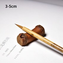 붓걸이 붓거치대 서예나무 펜홀더 천연 뿌리 차 클립 브러시 펜 나머지 중국 서예 홀더 그림, 01 A