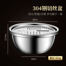 강판 스텐 가정용 커터 다용도 야채 스테인레스 슬라이서 다기능 감자 304 3피스, 304 스텐 채칼 3종
