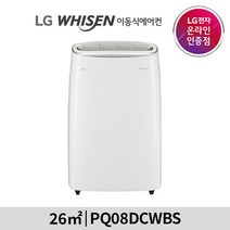 LG전자 [LG][공식판매점]LG WHISEN 이동식 에어컨 PQ08DCWBS (26㎡), 단품없음
