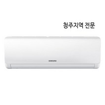 AR06M1130HZ 06평 청주에어컨 무료방문견적 친절상담 벽걸이에어컨 천장형냉난방기 업소용냉난방기