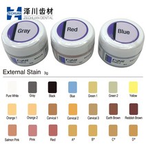 Kuraray 치과 도자기 노리타케 CZR 외부 얼룩 지르코니아 세라믹 수복물용 일본산 3g, 10 Cervical 1