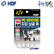 해동 빅바이트 지깅 싱글훅(HH-1976) 단차 3cm 부시리 방어 삼치 훅, 6/0(3cm)