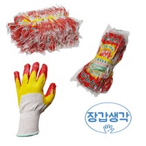 나이스 황이중코팅장갑 100켤레 작업용장갑 산업용 안전장갑 코팅장갑 이중코팅, 100세트
