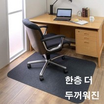 ETUDIER 의자매트 긁힘방지 체어매트 바닥보호, CMK-149-다크그레이