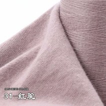 캐시미어 코스머플러 밍크 여자명품 목도리 1 볼 110g 울 원사 고급 손 스레드 카디건 스카프 여성용 1400M 드롭