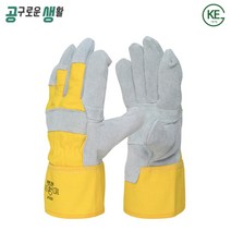 공의산업 KE51YR 작업장갑 용접장갑 가죽 황등천 장갑 건설 주물 중작업