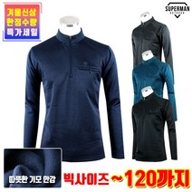 슈퍼맨아웃도어 남성 겨울_ 윈드D211기모긴팔티 등산티 등산복 기모 국산 티셔츠 방한 보온 빅사이즈