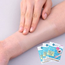 티카몰 타투 가리는 스티커 흉터 커버, 1매, [일반형1매 체험용] 다크오크