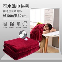 가정용 전기담요 싱글 매트리스, 6.진드기나수분을제거하는워셔블레드10080싱글모델