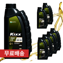 킥스 파오 C3 5W40 1L 디젤 합성 엔진오일, 4개