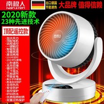 가정용 전기 온풍기 난방기 열풍기 히터 욕실 사무실, 냉난방 겸용 프리미엄 + 리모컨