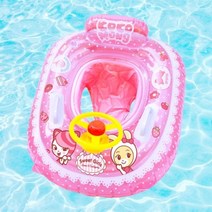 아트온 자동차 보행기튜브 어린이 유아동 튜브 물놀이 바다 수영장 워터파크