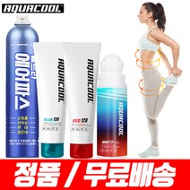 아쿠아쿨 블루 레드 웜업 리커버리 에어파스 운동 스포츠 젤 크림 스프레이, 쿨다운라인, 6